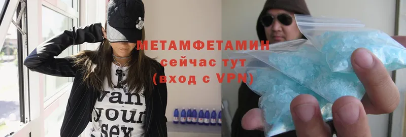 закладки  Курчалой  Метамфетамин Methamphetamine 