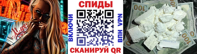 МЕТАМФЕТАМИН мет  мега tor  Курчалой  купить  сайты 