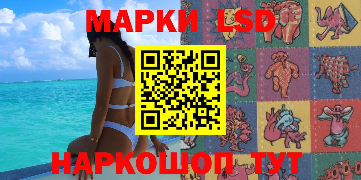 Марки N-bome 1,8мг  где можно купить   Курчалой  Вход с VPN  Марки N-bome 1,8мг 