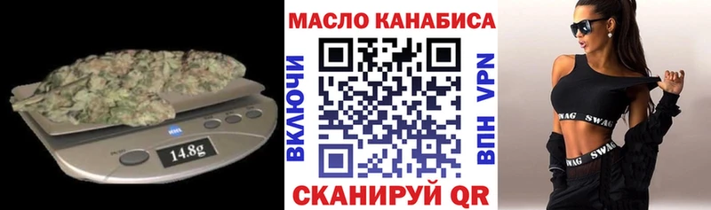Дистиллят ТГК концентрат  Курчалой 