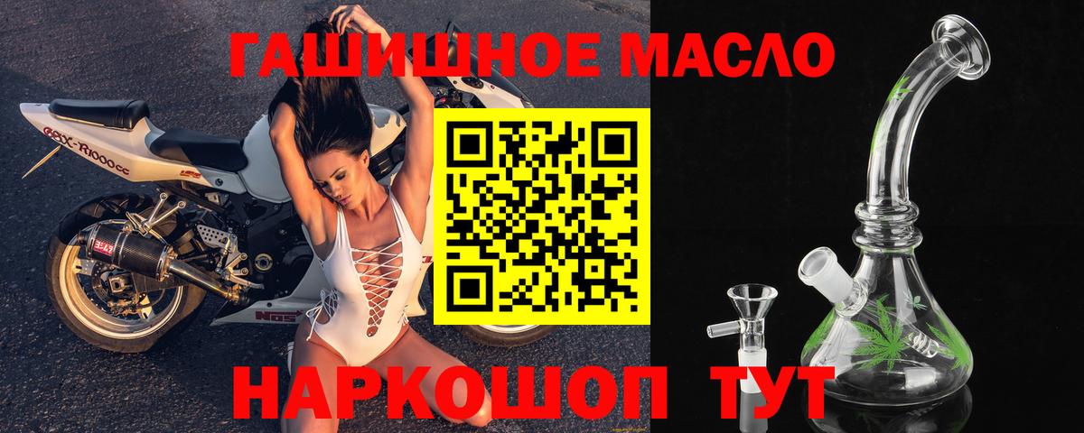 ТГК вейп Курчалой