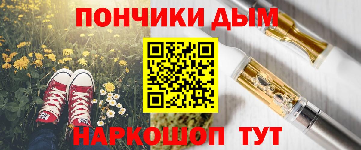 МАРИХУАНА MAZAR Курчалой
