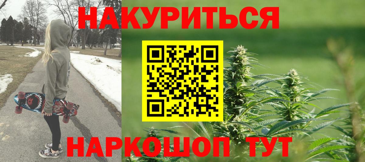 Каннабис THC 21%  Вход с VPN  Курчалой  Шишки марихуана SATIVA & INDICA  Бошки Шишки сатива 